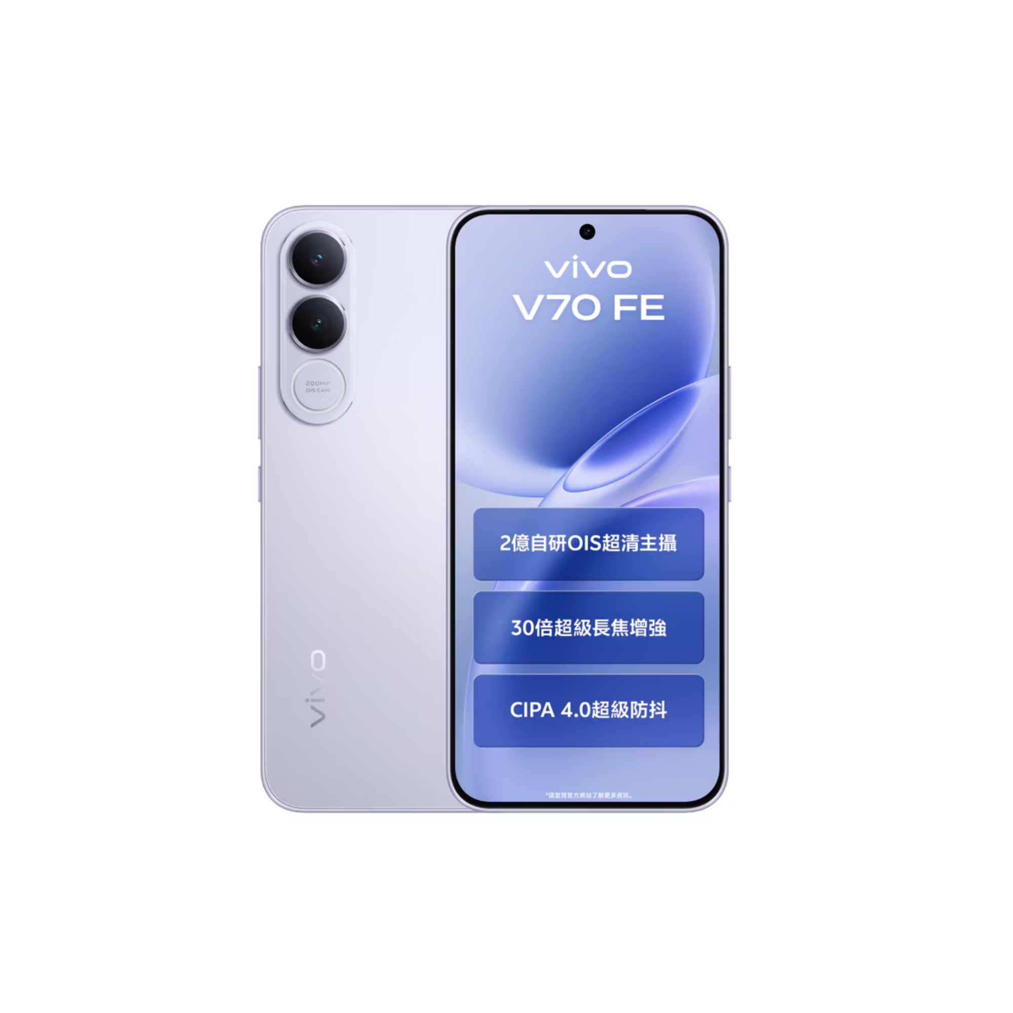 Vivo V70 FE 5G 256GB/8GB RAM Titanium Silver Dual Sim Global Version